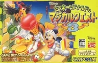 ミッキーとドナルドのマジカルクエスト3