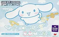 Cinnamoroll, estoy aquí.