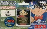 Detective Conan para Películas Avanzadas Episodio 12