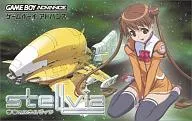 宇宙星路