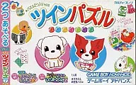ツインパズル きせかえわんこEX/レインボーマジック2