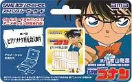 Detective Conan para Películas Avanzadas Episodio 11