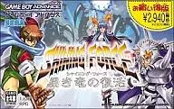 Shining Force - The Return of the Black Dragon - Bargain Edition