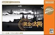 Golden Sun : Lost Age - [Value Selection]