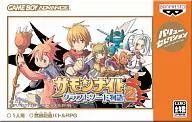 Summon Night : Kraft Sword Mongatari 2 [edición barata]