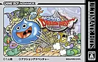 Slime Morimori Dragon Quest ~ Shocking Tail Group ~ [Low Price Version]