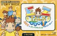 EZ-TALK Elementary Edition 1 JAY 's English Adventure Ichinichime