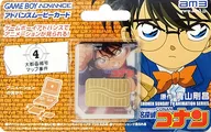 Advanced Movie Card Detective Conan : Episodio 4 "Great City Cryptomap Incident"