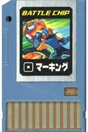 "281 Marking" Mega Man Access Operation Battle Chip