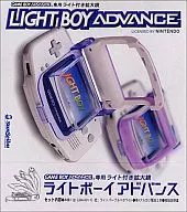 Light Boy Advance (Light Purple)