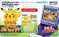 Advanced Movie Theater Pikachu no Natsuyasumi (Card Only)