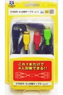 Cable CYBER de 4 hombres para GBA