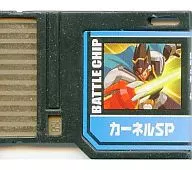 Mega Man Execustream Progress Chip Gate Dedicated Battle Chip (kernel SP)