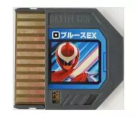 ロックマンエグゼ ビースト バトルチップ (ブルースEX)[225]