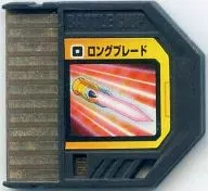 ロックマンエグゼ ビースト バトルチップ (ロングブレード)[075]
