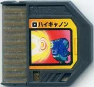 ロックマンエグゼ ビースト バトルチップ (ハイキャノン)[002]