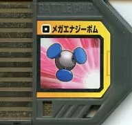 ロックマンエグゼ ビースト バトルチップ (メガエナジーボム)[056]