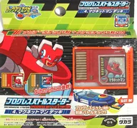 ロックマンエグゼストリーム プログレスバトルスターター [4.マグネットマンデッキ]