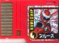 Mega Man Battle Network Progress Chip (Bruce)