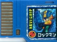 ロックマンエグゼストリーム プログレスチップゲート専用ナビチップ(ロックマン)