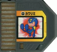 Rockman EXE : Beast Battle Chip (カワリミ) [187]