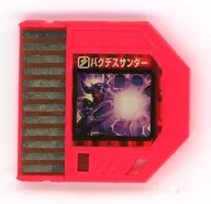 ロックマンエグゼ ビースト バトルチップ (バグデスサンダー)[310]