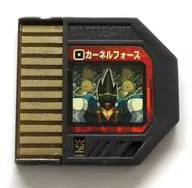 ロックマンエグゼ ビースト バトルチップ (カーネルフォース)[304]