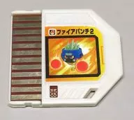 ロックマンエグゼ ビースト バトルチップ (ファイアパンチ2)[108]