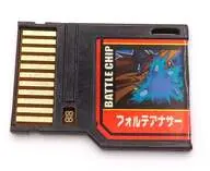 ロックマンエグゼストリーム プログレスチップゲート専用 バトルチップ(フォルテアナザー)