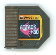 ロックマンエグゼ ビースト バトルチップ (アタック+30)[195]