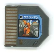 ロックマンエグゼ ビースト バトルチップ (グランドマン)[251]