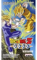 [Instruction Only] DRAGON BALL Z Mukai Tobaku Geki