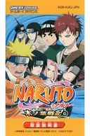 [Instructions only] NARUTO - Uzumaki Naruto - Konoha Senki