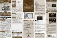 [説明書のみ] 魔界村ファミコンミニ18