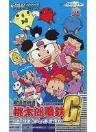 [Somente instruções] GBA Momotaro Electric Railway Construa o G-Gold Deck!