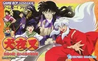 [CAJA EXTERIOR SOLAMENTE] Inuyasha - ¡Trampa en el abismo! - ¡Invitación del bosque perdido!