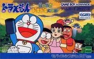 [Outer Box Only] Doraemon, Green Planet, Throb, Great Rescue!