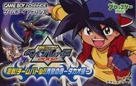 [EMBALAJE EXTERIOR SOLAMENTE] Beyblade 2002 : A Great Battle! Team Battle! The Chapter of Blue Dragon - Takao