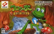[外箱のみ] フロッガー ～魔法の国の大冒険～