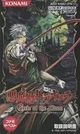 [説明書のみ] 悪魔城ドラキュラ～Circle of the moon～ [コナミ ザ ベスト]