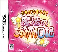 做个朋友吧！魔法的Konkan日记