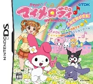 Onegai My Melody : The Great Adventure of Wonderland