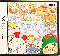 Puchipuchi virus