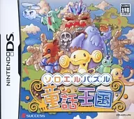 Soloel Puzzle Fairy Tale Kingdom