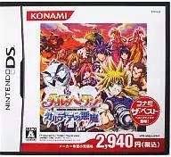 Mel Haven, o Diabo de Caldea.