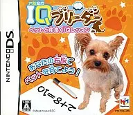 Right brain development IQ bleeder Get along with your pet, IQ lessons