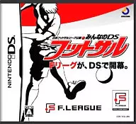 Japan Futsal League, Minna no DS Futsal