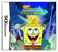 Bob Esponja y Atlantis, quiero ir.