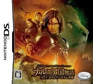 The Tale of Narnia - Chapter 2 : The Horn of Prince Caspian -