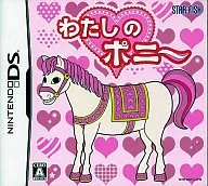 Mi pony.